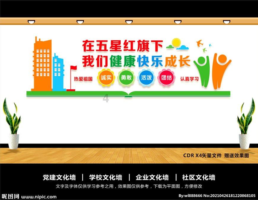 做事只考虑自己，十二星座中都有哪些是这样的呢？